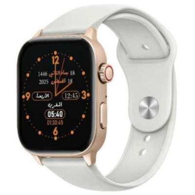 Al-Harameen Smart Watch Rose Gold